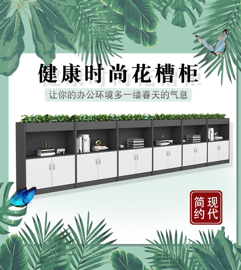  文件資料柜6